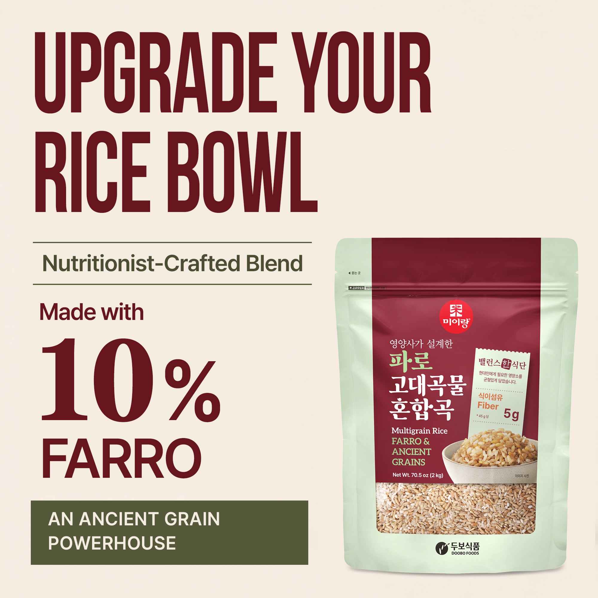Farro & Ancient Grain